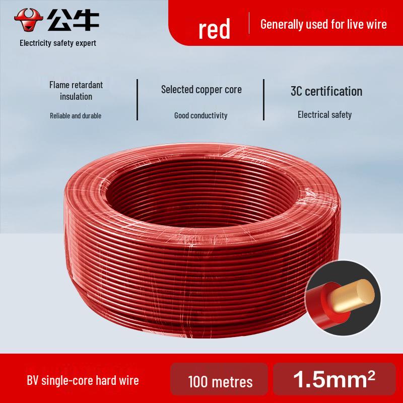 BULL National Standard Copper Core Power Cable