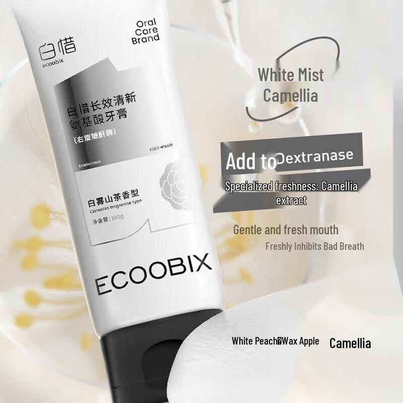 Bai Xi White Mist Camellia Toothpaste