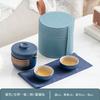 Business gifts Light luxury high-end leather bag Kung Fu tea set Outdoor travel Car express cup Household tea