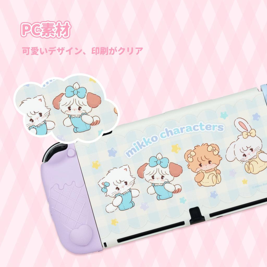 GeekShare SwitchOLED Compatible with Switch OLED Mikko Licensed SwitchOLED Compatible with Organic Protective Separable Full Scratch Stain Easy to