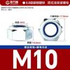 Шестигранная гайка с нейлоновым кольцом GUWANJI M10, углеродистая сталь