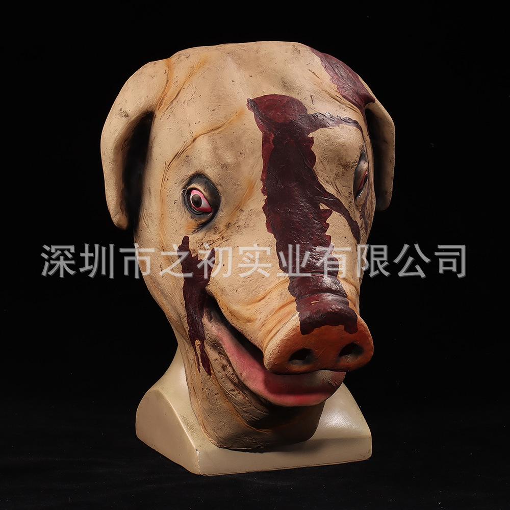 Halloween Animal Pig Head Mask Latex Headgear Funny Haunted House Costume Cosplay Props
