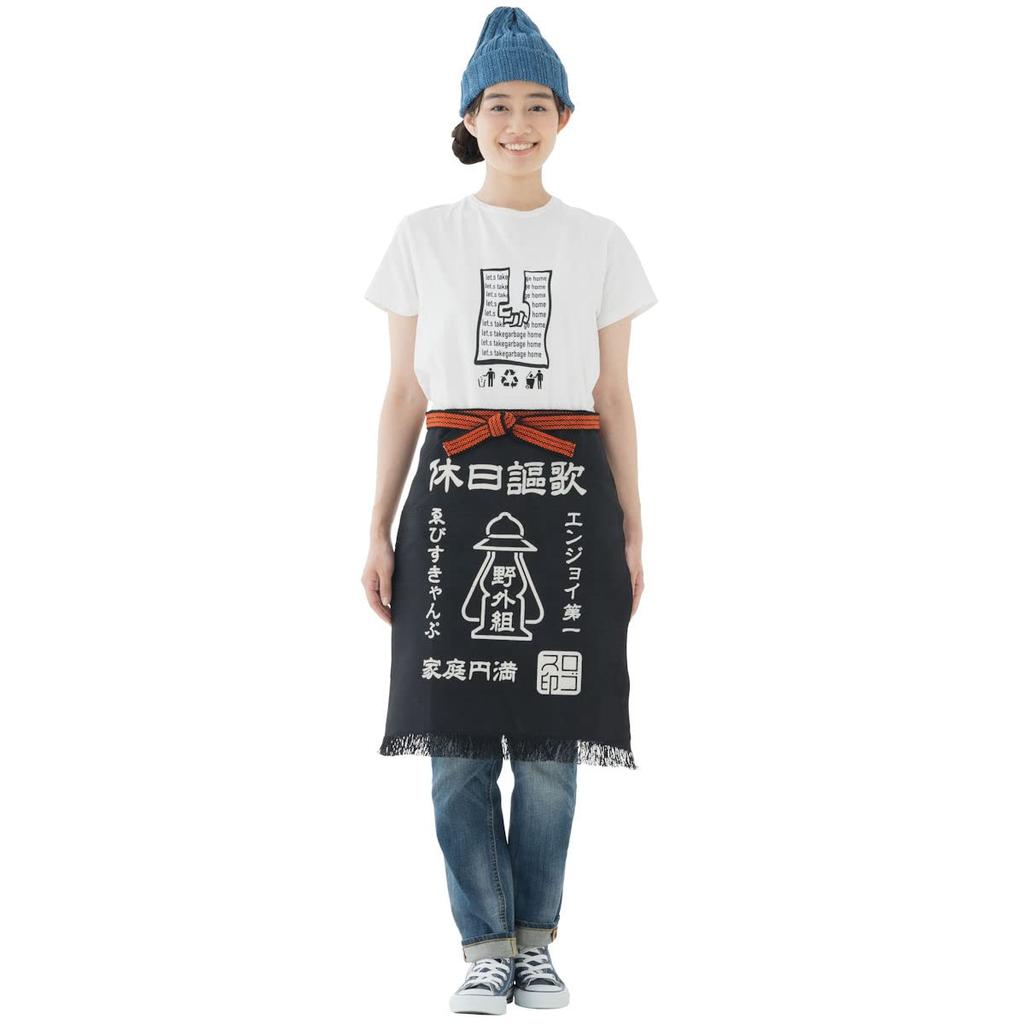 LOGOS Outdoor Activities Sail Apron (Kyujitsuoka Black) 81090811