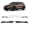 For the new Crown Estate RS Z 2025 Rearview Mirror Collision Prevention Trim Crown Estate Accessories (Crown Estate) (March - present) (Silver)
