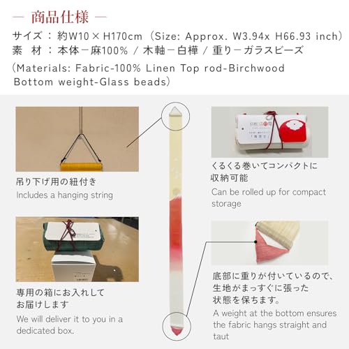 Узкое панно Киото Ракушиан [Район гейш Киото] Luciel Japan / Прибл.. 10 x 170 см Льняная Ткань Настенный Свиток для Подвешивания Декоративный Элемент Интерьера Япония
