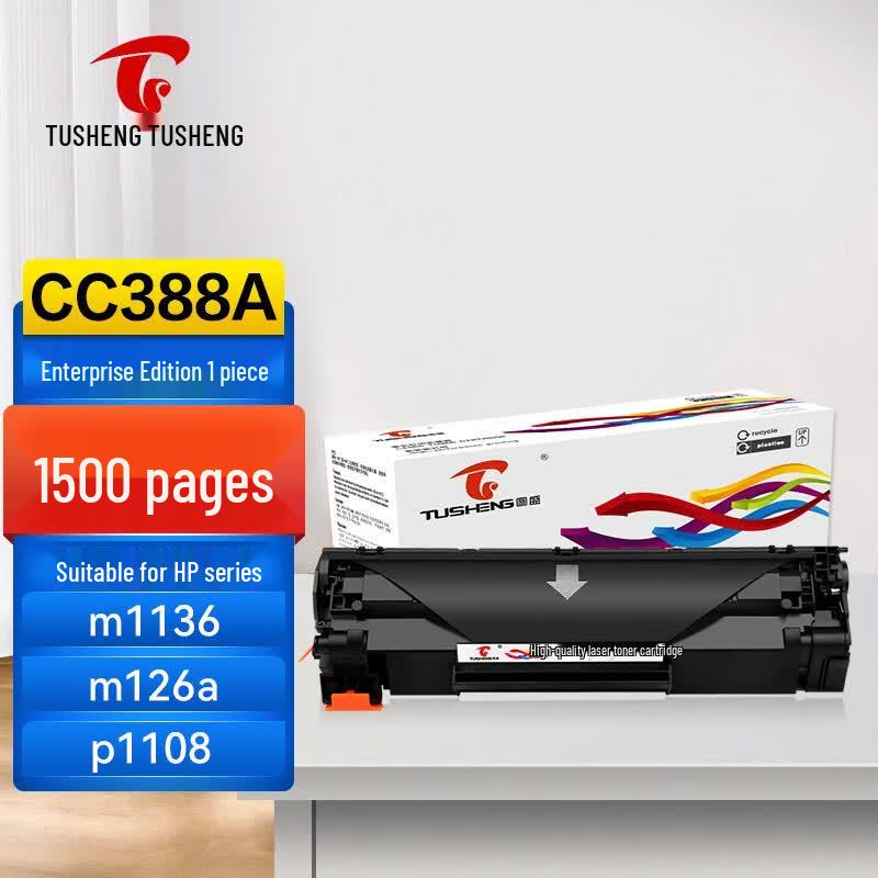Tusheng Compatible HP 88A CC388A Black Toner Cartridge