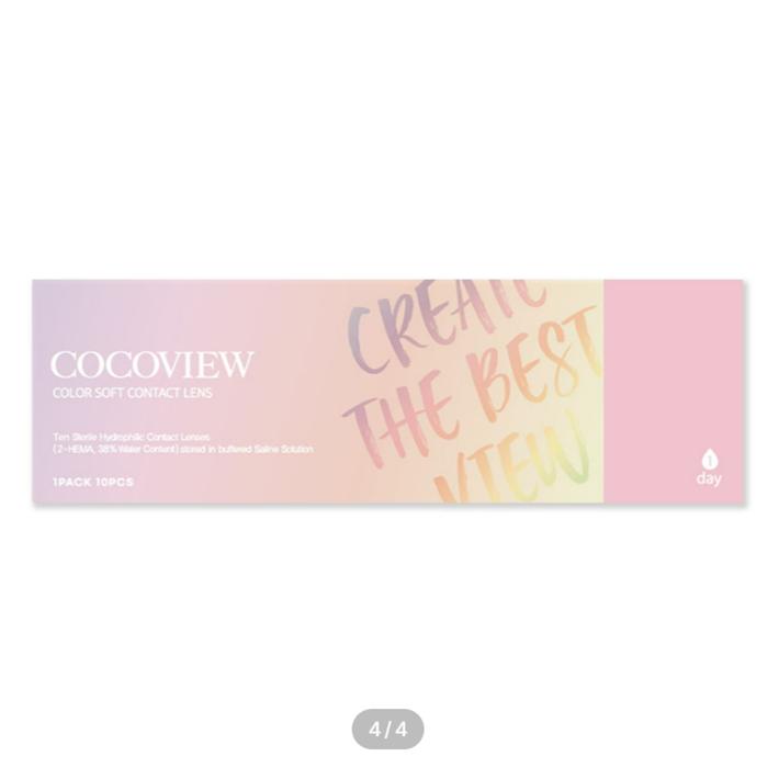 Сильвия Один День Грин