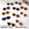 Children'S Sunglasses Fashion Boys And Girls Cute Concave Sunglasses Sun Protection Uv Protection Glasses
