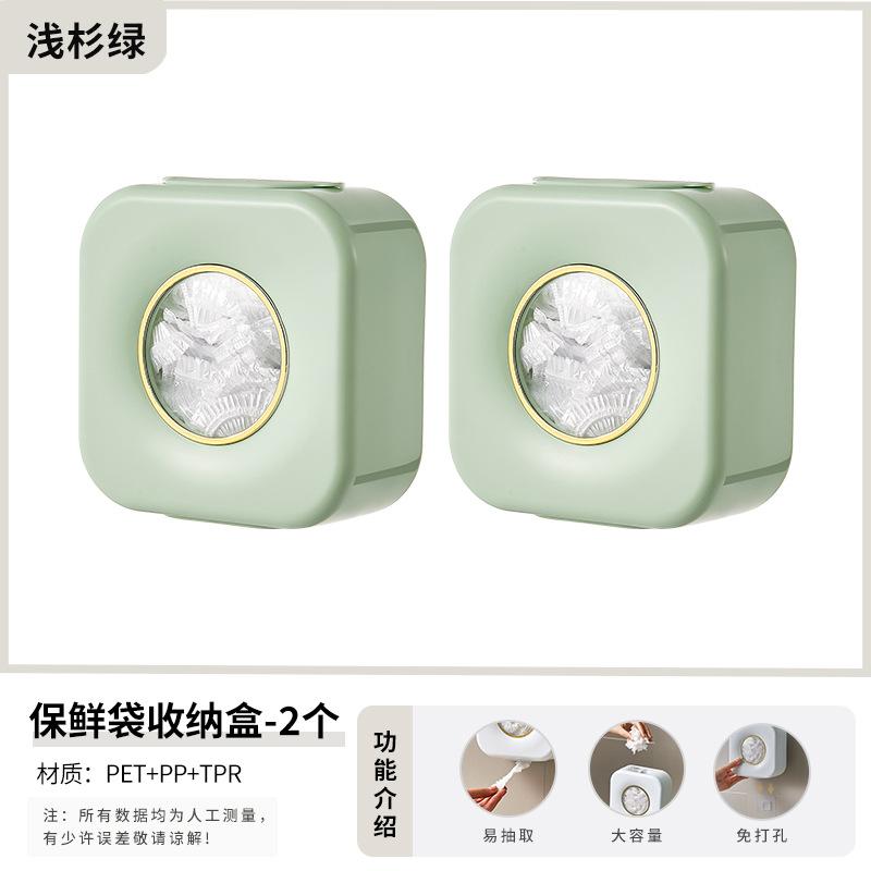 Plastic wrap cover storage box Household non-punching wall hanging extraction multi-functional shoe cover shower cap Plastic wrap storage box