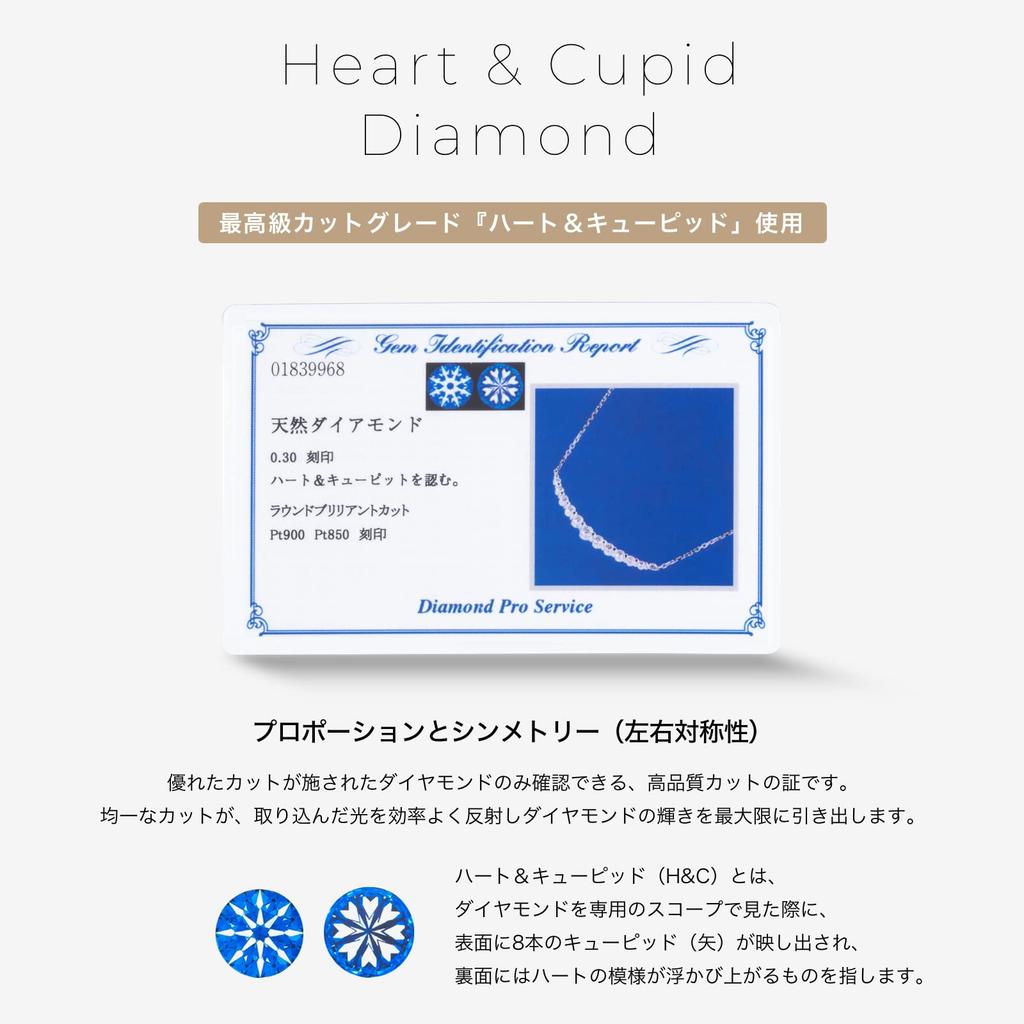 Ожерелье с бриллиантами LEGAN Heart Cupid Line PT Platinum Anniversary Birthday Women Made in Japan 0,3 карата &