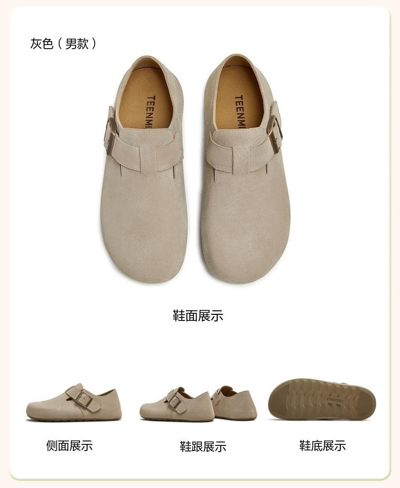 Tianmei Yi Flat Bottomed Single Shoes