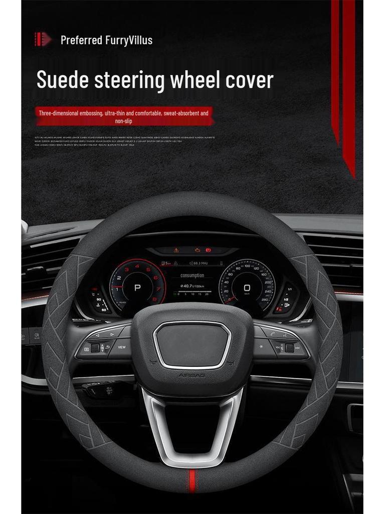 Plush Suede Steering Wheel Cover for Land Rover: Velar, Discovery, Range Rover Sport, Evoque, Defender
