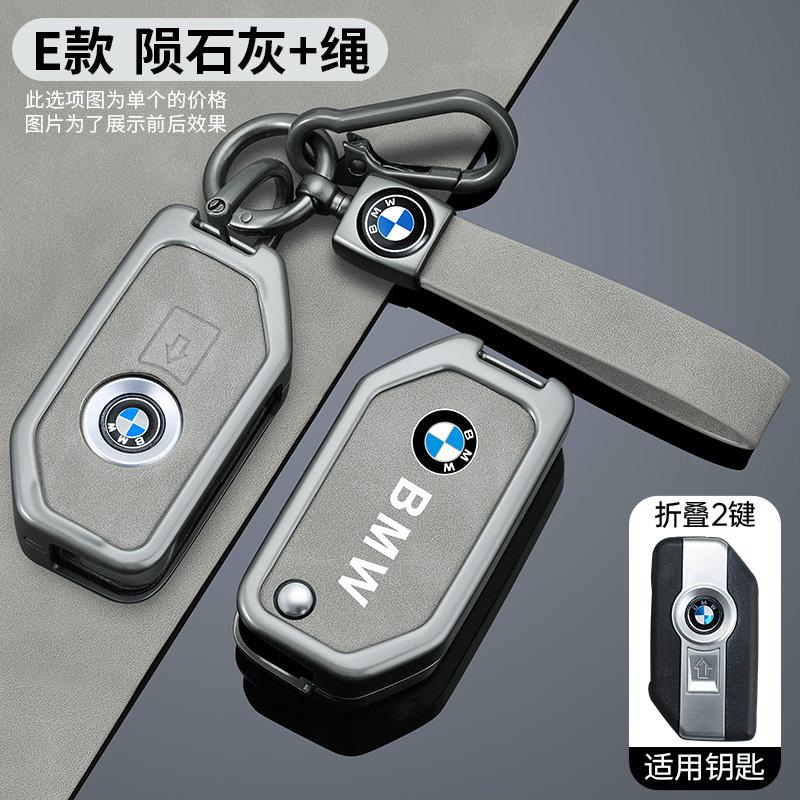 MXUI1 Zinc Alloy Car Key Case Cover Protection Shell For BMW R1200GS R1250GS R1200RT F850 750GS 400GT 750GT Motorcycle Key Accessories