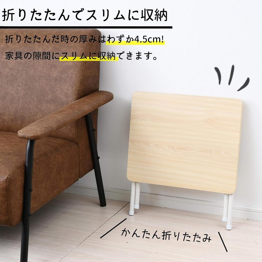 YAMAZEN Складной Кофейный Мини 50 см Шириной x 44 см Глубиной x и Тепло Идеально для Одиночного Полностью Белый RYST-5040L (WH/WH2) Стол, Стол, Высота 35,5 см, Царапина,