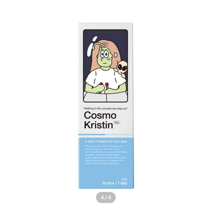 Космо Кристин Один день Браун