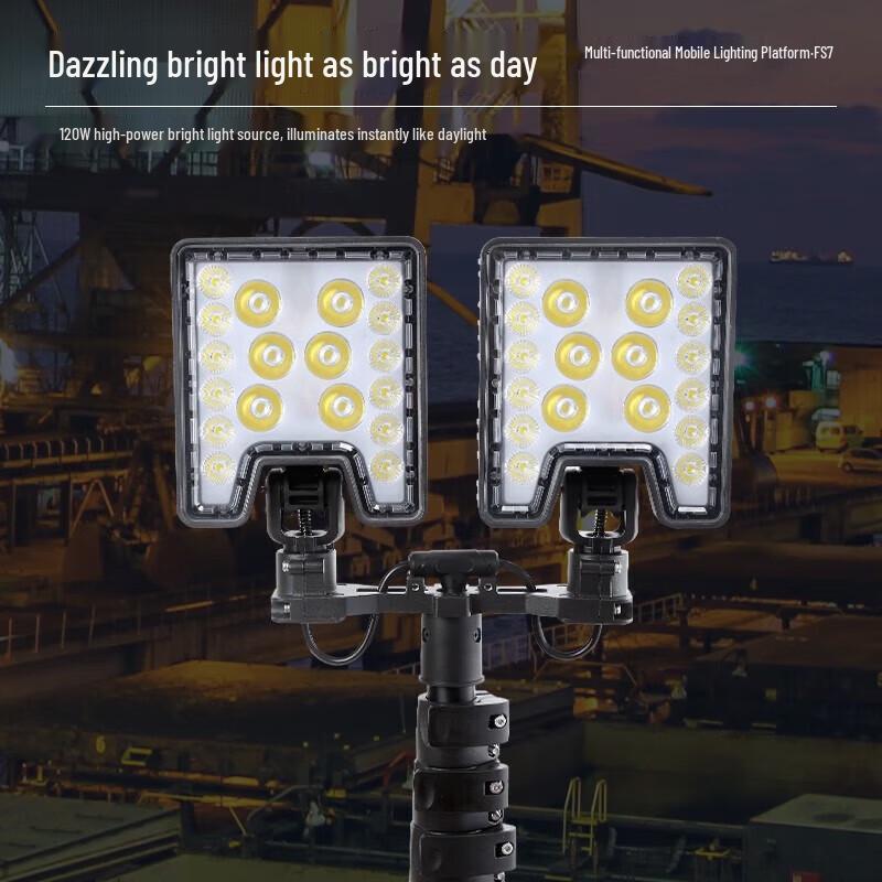 SupFire Portable Floodlight FS7