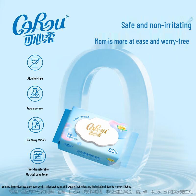 COROU Детские влажные салфетки, EDI Чистая вода, 80 штук x 4 упаковки