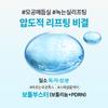 ILSO Peptide 3X Pore Tox Elasticity Ampoule 30ml