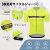 Difos Short Sleeve Cycling Summer Road Bike Size XL Men's Jersey, Wear, Mesh, Breathable, Quick-Drying, Lightweight, Green,