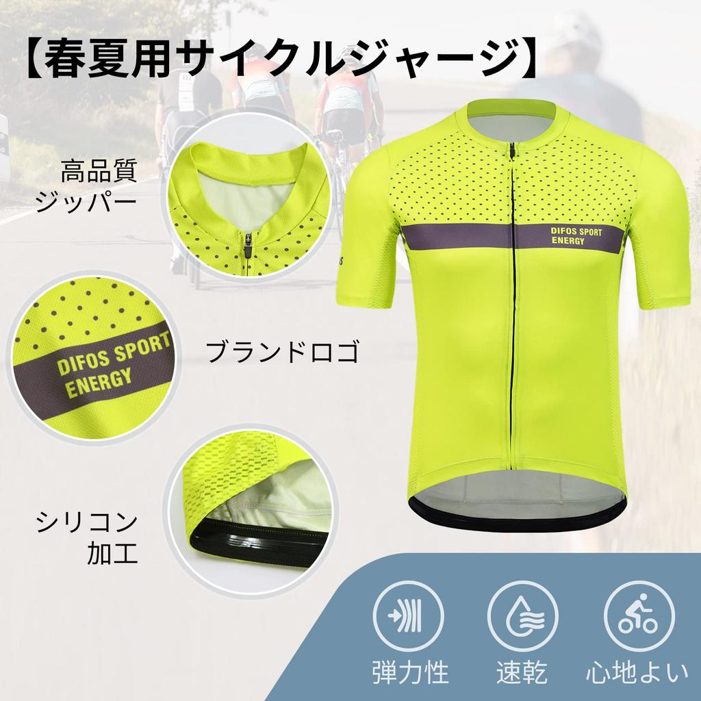 Difos Short Sleeve Cycling Summer Road Bike Size XL Men's Jersey, Wear, Mesh, Breathable, Quick-Drying, Lightweight, Green,