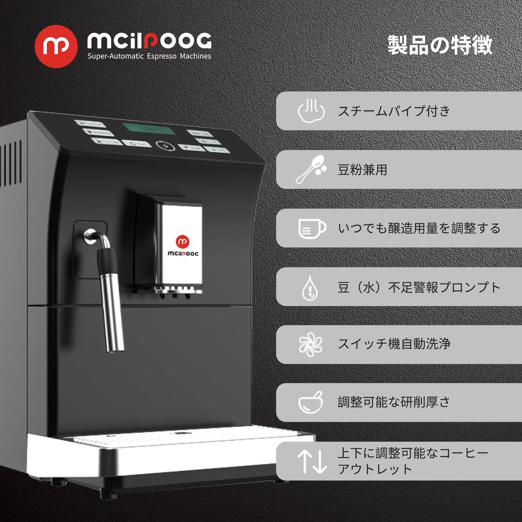 Суперавтоматическая эспрессо-машина Mcilpoog Bean Powder Manual Steam Wand Dual Use с сенсорным экраном черного цвета WS-201