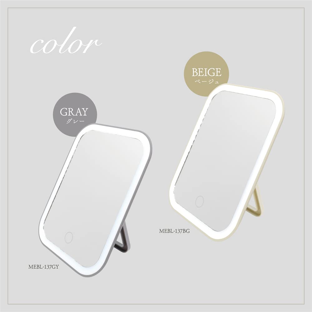 Компактное настольное зеркало Macross ufurl с регулируемой яркостью, серое, 20x15 см, MEBL-137GY