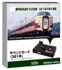 KATO Звуковая карта N gauge для железнодорожной модели серии 381 22-243-3