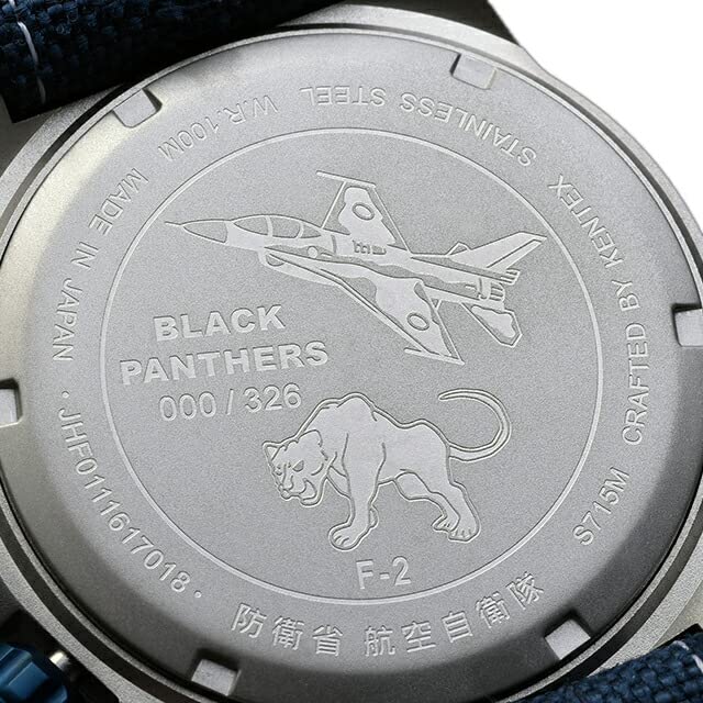 Часы Kentex JSDF 8th Squadron на солнечных батареях F-2 мужские S715M-13