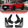 Для Venucia V-Online 2025 2026 2027 Автомобильный стайлинг ABS Автомобильные грязезащитные щитки Брызговики Подкрылки Передние Задние Крылья Аксессуары