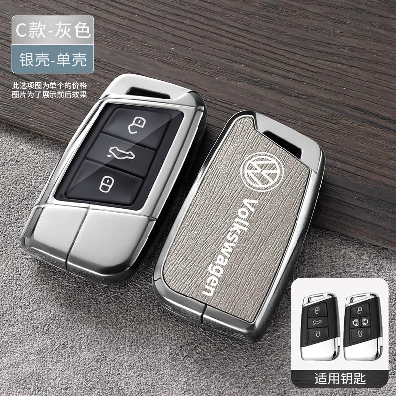 LIP1 Zinc Alloy Car Key Case Protection Cover Shell Fob For VW Volkswagen Passat B8 Tiguan Magotan Protector Kodiaq A7 Tiguan MK2 CC