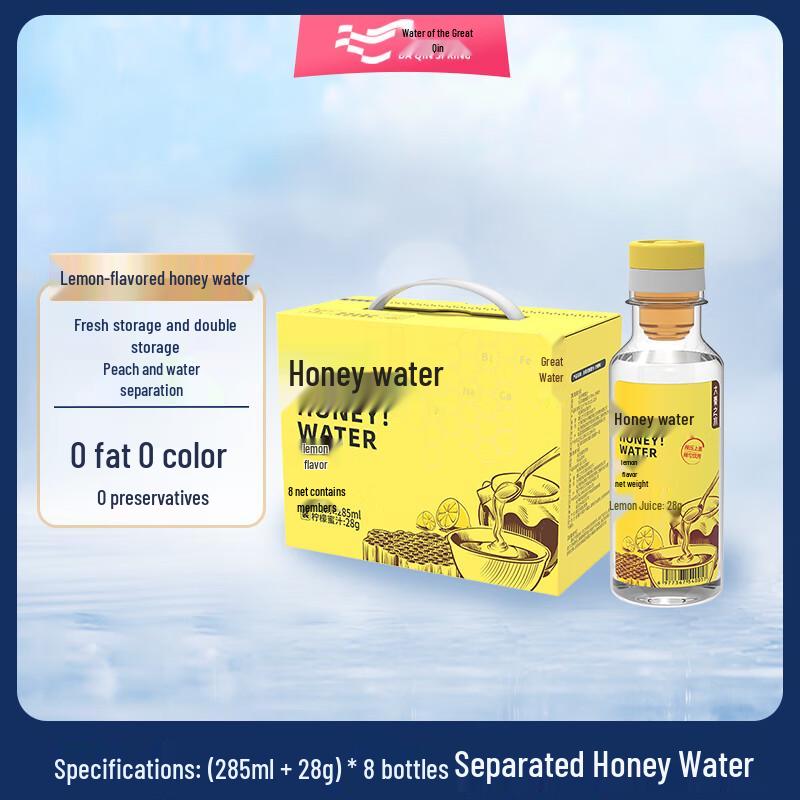 Daqin Water Fresh Honey Lemon Drink (Separation Pack)