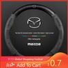 2025 Горячий Для Mazda 3 5 6 SKYACTIV Axela Atenza CX30 CX5 CX8 CX9 MX5 RX8 RX7 BT50 Углеродное волокно Замша Автомобильный Руль Чехол Аксессуар