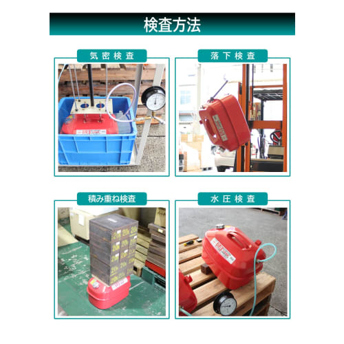 Meltec FZ-20 Gasoline Can 20L Fire Service Law Compliant KHK Galvanized Steel Sheet Steel Thickness: 0.8mm Stacking Type