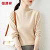Hengyuanxiang Women's Solid Wool Semi-High Collar Pullover Sweater