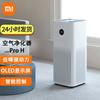 Очиститель воздуха Xiaomi Air Purifier Pro H, китайская вилка (адаптер в комплекте)