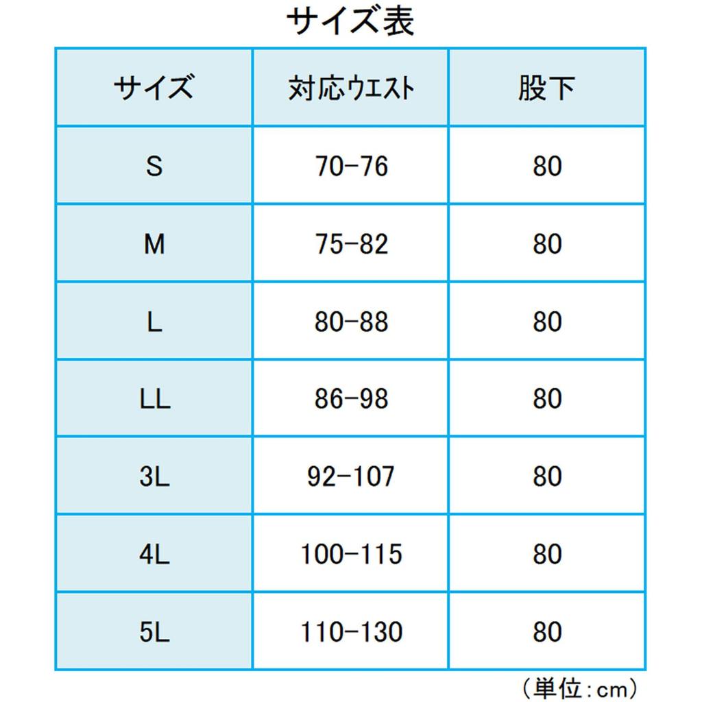 Verdexel Cold Weather Full Leg Easy Water 3L [Midori Anzen] Clothes, Pants, Unisex, Opening, Flex, Repellent, Lightweight, VE1017, Bottom, Navy,