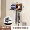 Настенный держатель для фена Dyson на присоске из алюминия, полка-органайзер для ванной комнаты, без сверления