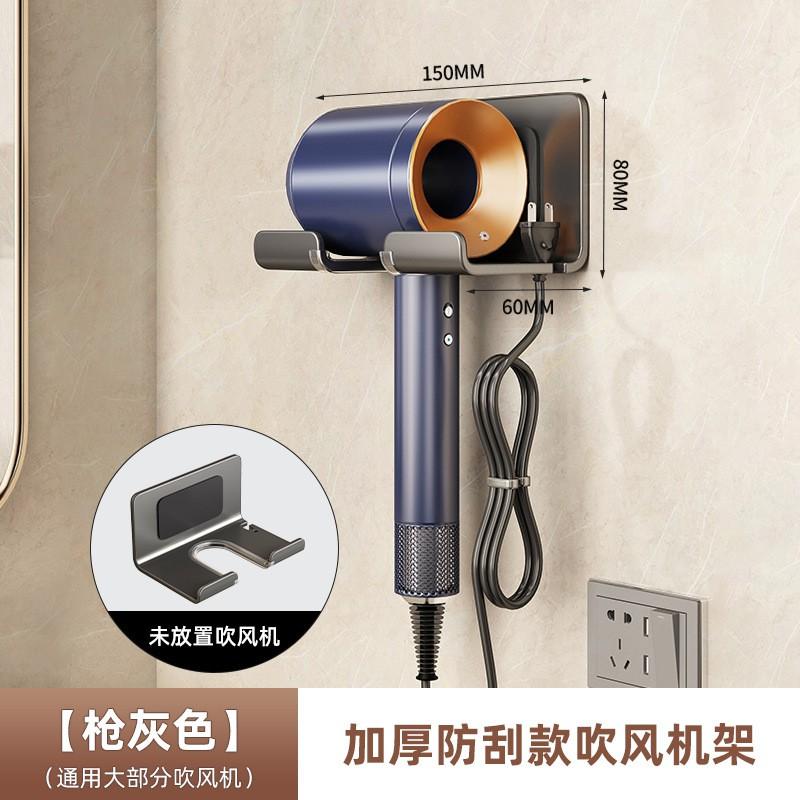Настенный держатель для фена Dyson на присоске из алюминия, полка-органайзер для ванной комнаты, без сверления
