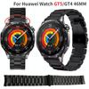 Металлический ремешок без зазоров для умных часов Huawei Watch GT5 46 мм, сменный браслет для Huawei Watch GT4 46 мм, ремешок из нержавеющей стали