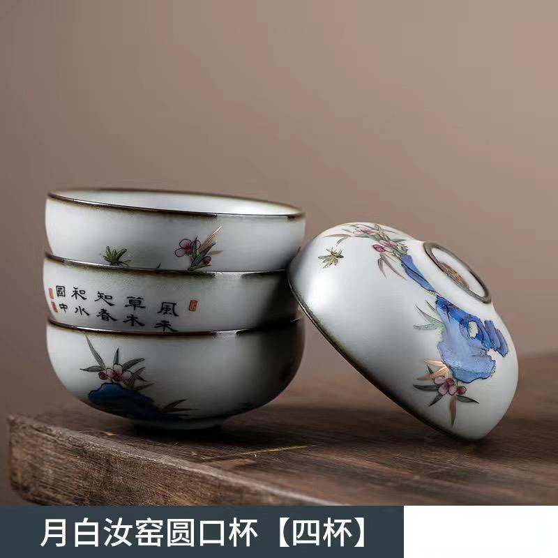 Фарфоровый чайник Ru Court Style Керамические цветы Горшок Xishi Домашний чайный сервиз Kung Fu Чашки для чая с широким горлом