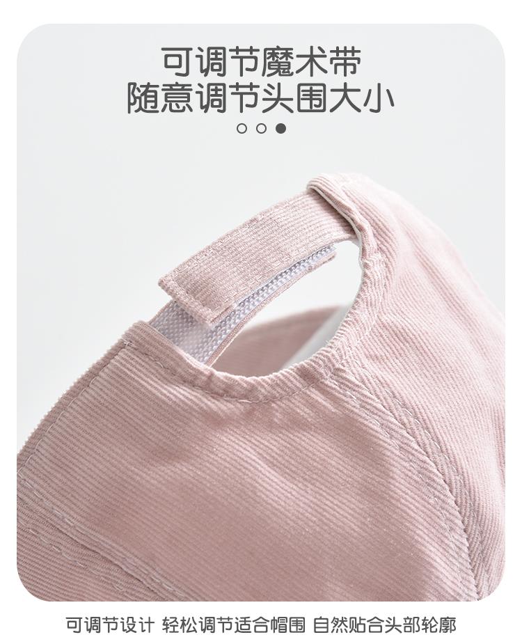 Children's Soft Brimmed Duckbill Hat