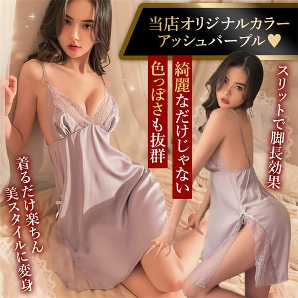 Сексуальный Сексуальный Рождество W560 [YY&YY] Нижнее белье, Нижнее белье, Для взрослых, Милый, Бэбидолл, Майка, Домашняя одежда, Неглиже, Пижама, Домашняя одежда, Цельный, Подарок,