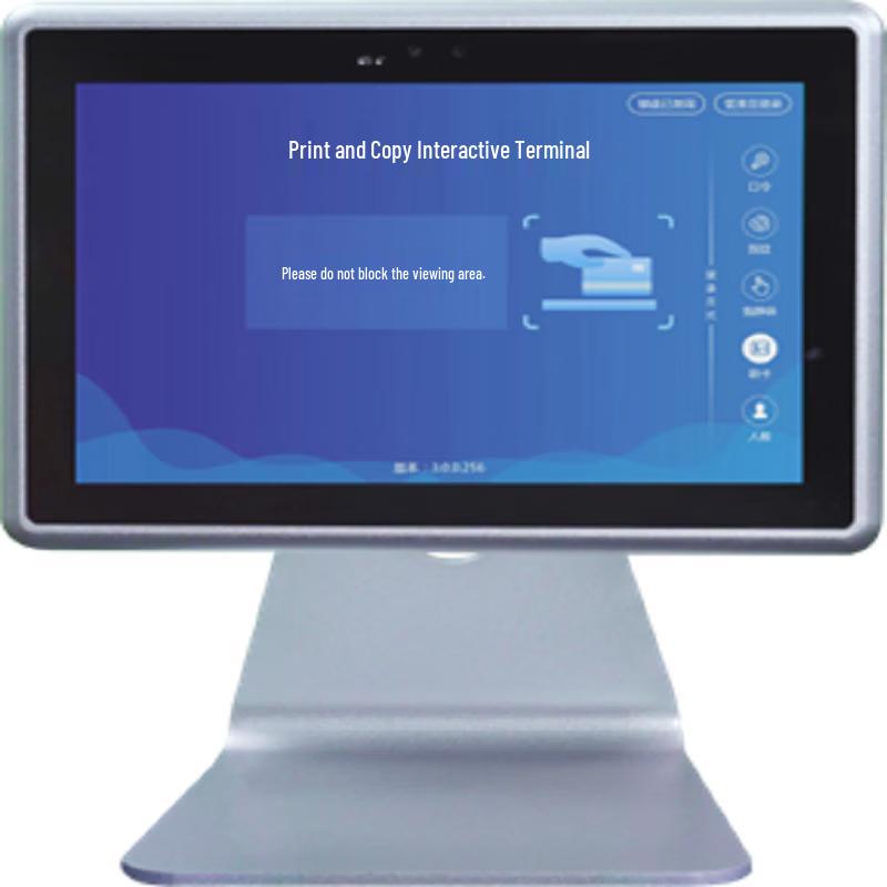 Интерактивный терминал сетевой печати Pusike Cloud Network Printing Interaction Terminal