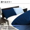 AYO Pillowcase, Premium 100% Cotton, Hotel-Quality, High-Density, Fits All Sizes of Pillowcase (Navy, Fits 43x63cm Pillows)