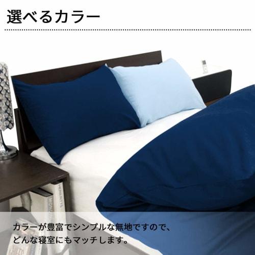 AYO Pillowcase, Premium 100% Cotton, Hotel-Quality, High-Density, Fits All Sizes of Pillowcase (Navy, Fits 43x63cm Pillows)