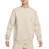 Nike Толстовка Мужская Светло-хаки 623459-206