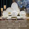 Романтический Роман 60-предметный Европейский Легкий Роскошный Обеденный Сервиз из Костяного Фарфора