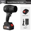 Saifanlu Cordless Lithium Turbo Leaf Blower CN plug (adapter included)