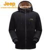 Jeep Men's Outdoor Waterproof Hiking Fleece Jacket
