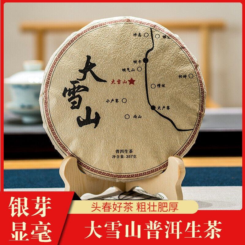 357 г Юньнаньский древний пуэр, чай из семи семян, чай Мэнку Да Сюешань, пуэр, сырой чай